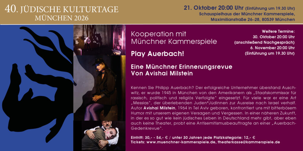 Play Auerbach! an den Münchner Kammerspielen